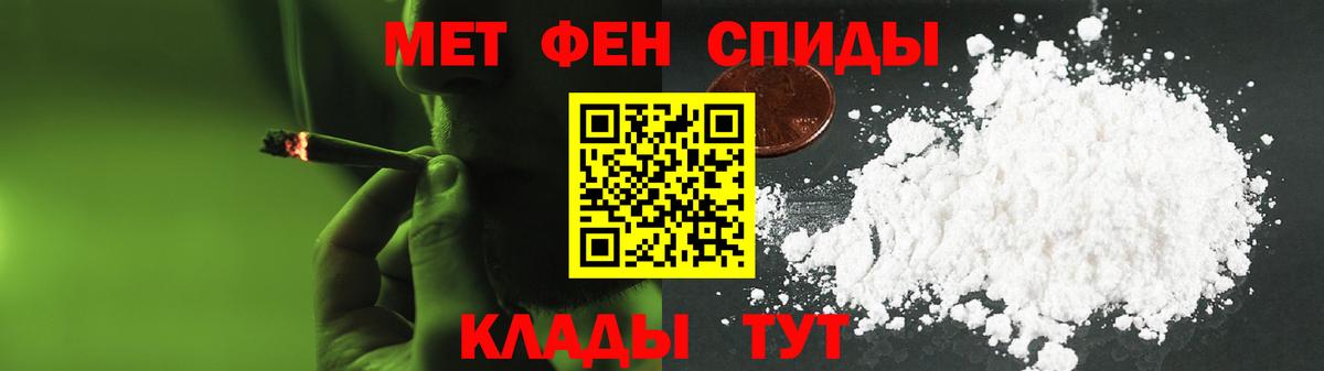 ГАШИШ  МАРИХУАНА  Codein  Изобильный  МЕТ  Кокаин  Вход с VPN  Меф   Alpha-PVP СОЛЬ кристаллы 