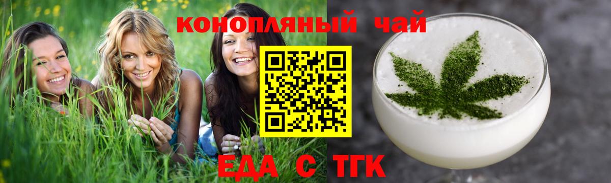 Изобильный  Cannafood марихуана  Вход с VPN 