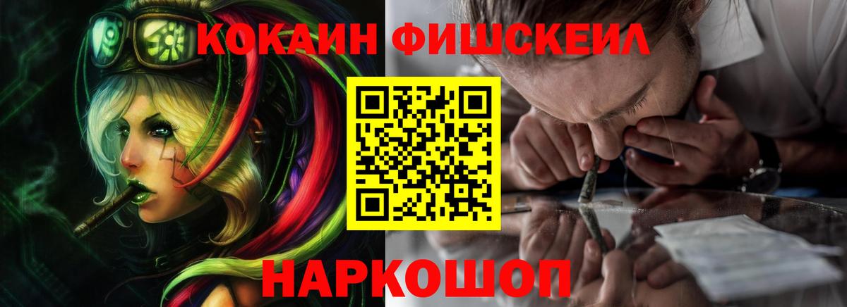 Кокаин VHQ Изобильный