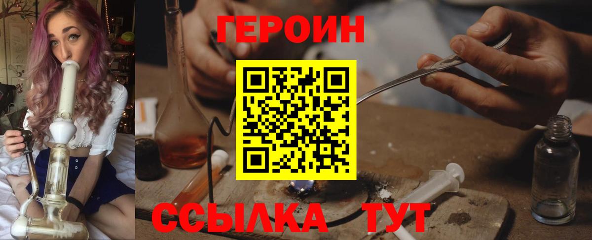 Изобильный  Героин афганец  Вход с VPN 