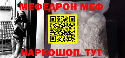 скорость Шахты