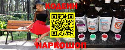 скорость Шахты