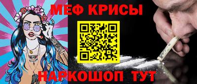 гашиш Шебекино