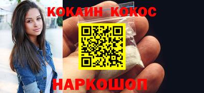 скорость Шахты