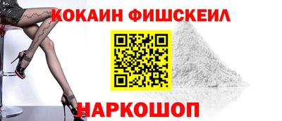 гашиш Шебекино