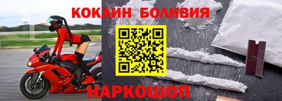 скорость Шахты