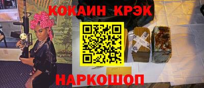 гашиш Шебекино