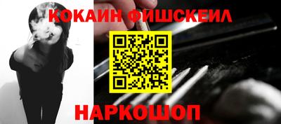 гашиш Шебекино