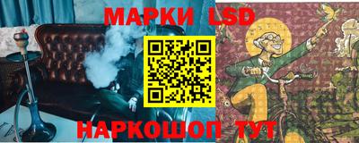 кокаин колумбия Шелехов