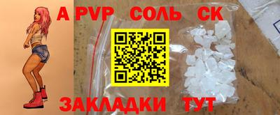 гашиш Шебекино
