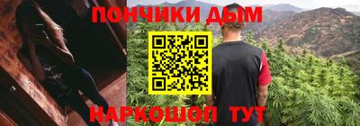 гашиш Шебекино