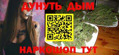 гашиш Шебекино