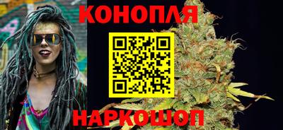 гашиш Шебекино
