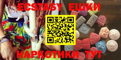 скорость Шахты