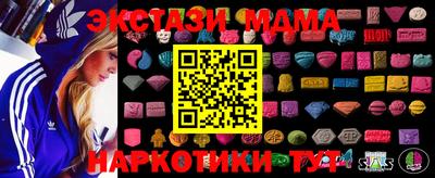 скорость Шахты
