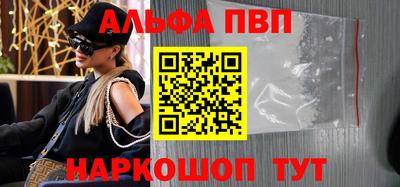 гашиш Шебекино
