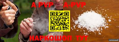 кокаин колумбия Шелехов