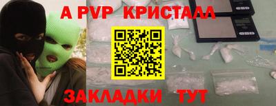 кокаин колумбия Шелехов