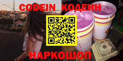 кокаин колумбия Шелехов