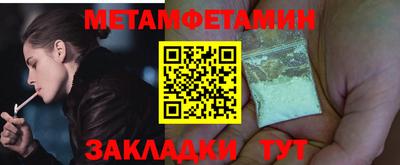 скорость Шахты