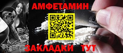 гашиш Шебекино