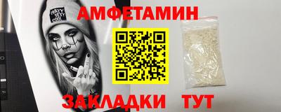 гашиш Шебекино