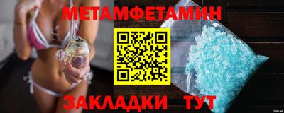 гашиш Шебекино