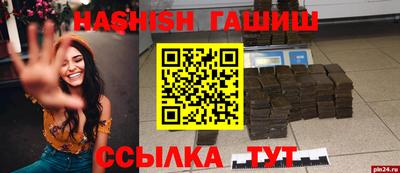 скорость Шахты