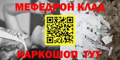гашиш Шебекино