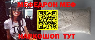 скорость Шахты