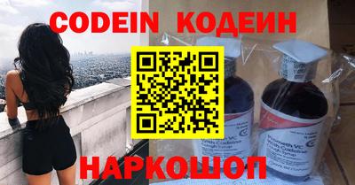 скорость Шахты