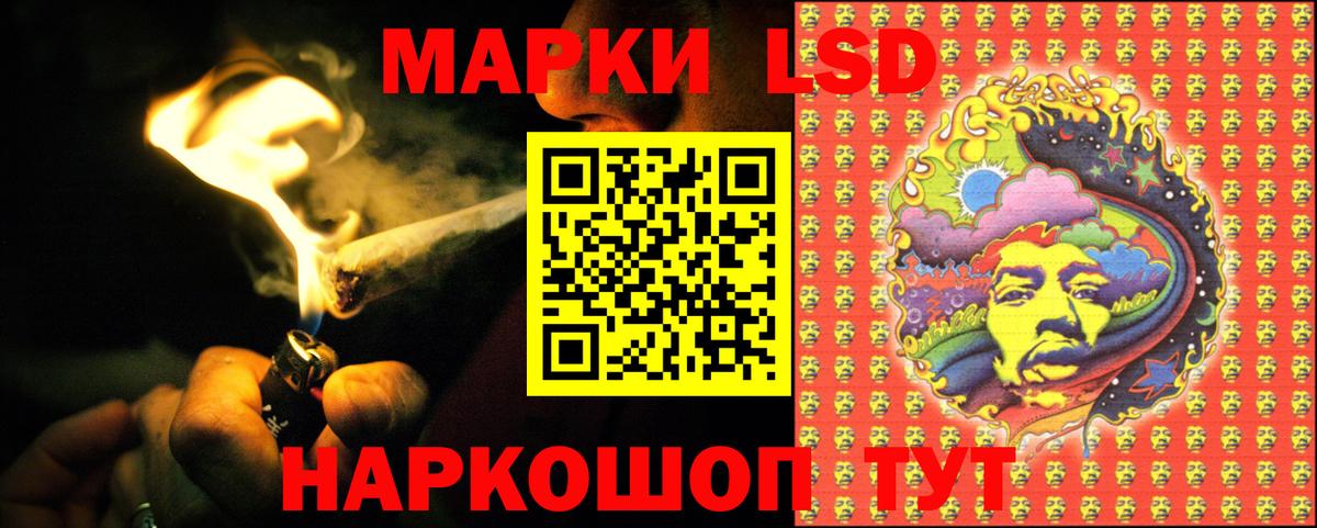 ЛСД экстази ecstasy  Вход с VPN  Лсд 25 экстази ecstasy  Изобильный 