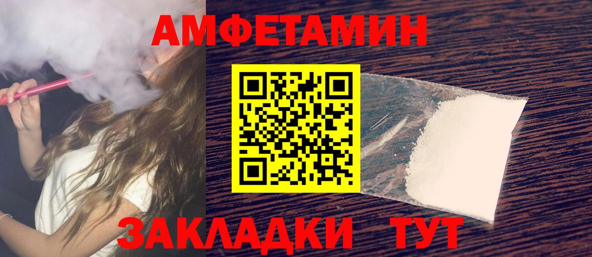 МЕТАМФЕТАМИН Methamphetamine Изобильный
