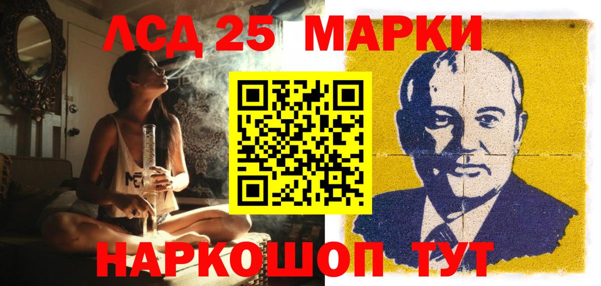 Наркотические марки 1,5мг  Вход с VPN  Марки N-bome  Изобильный 