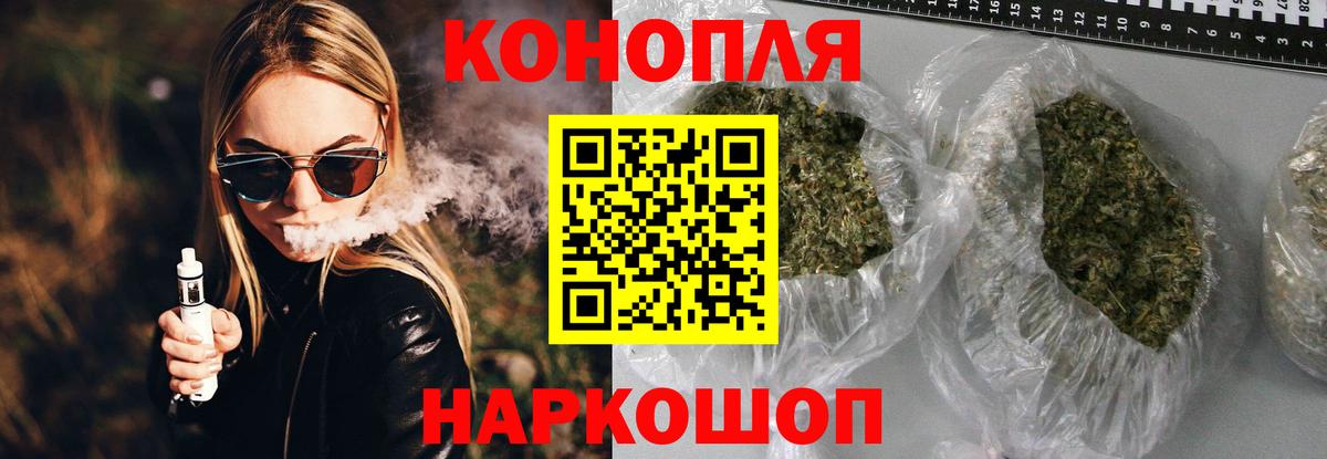 Изобильный  Бошки марихуана конопля  Конопля THC 21%  Бошки марихуана сатива  Вход с VPN  Каннабис семена 